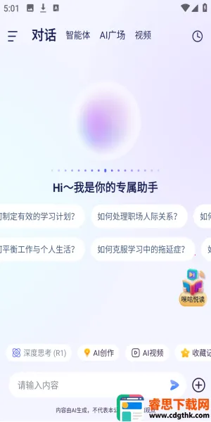 DeepAI���ܹ���