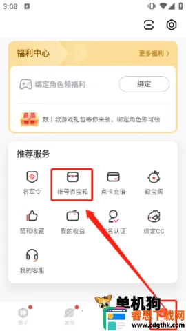 ���״����ٰ�