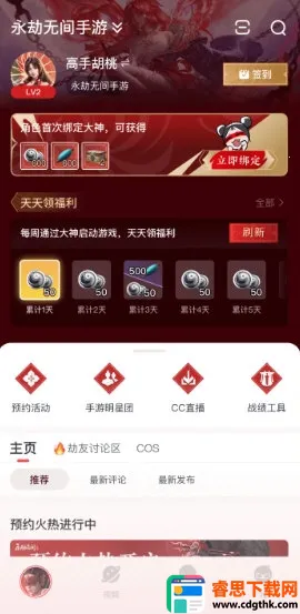 ���״����ٰ�