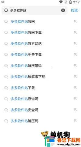 360���������(�ֻ������)