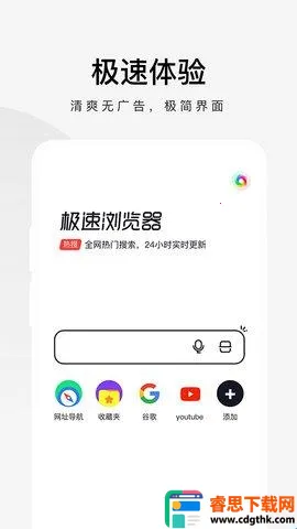 360���������(�ֻ������)