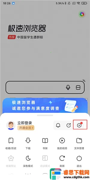 360���������(�ֻ������)