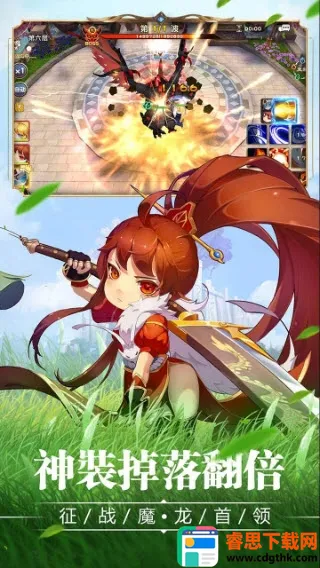 ���״�½�����ֻ���