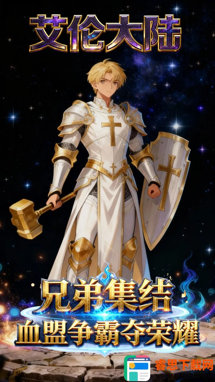 ���״�½�����ֻ���