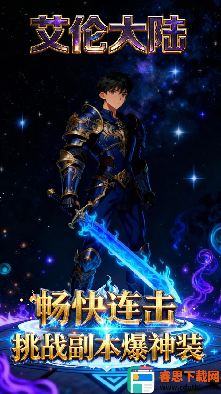 ���״�½�����ֻ���