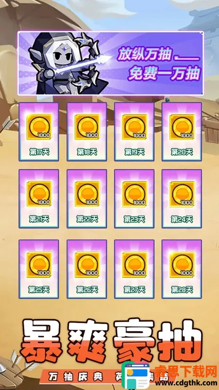 ���״�½�����ֻ���