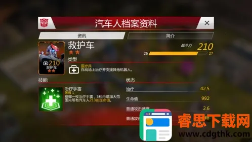 ���ν�յ���֮ս(���ν�ղ�������)