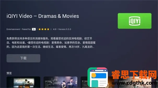 Emotn Store���Ӱ�(����Ӧ���̳�)