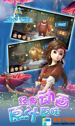 �ܳ�û��ÿռ�2 �ڹ�(�ܳ�û�ܿ���Ϸ)