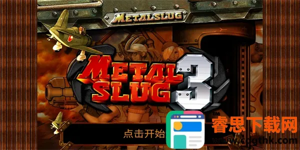Metal Slug 3(�Ͻ�ͷ3��Ϸ)