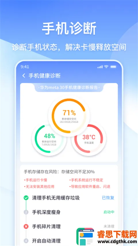 360������ʦ���ٰ�(�ֻ���������)