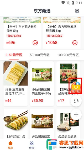 ������ѡ����2026�ٷ�����