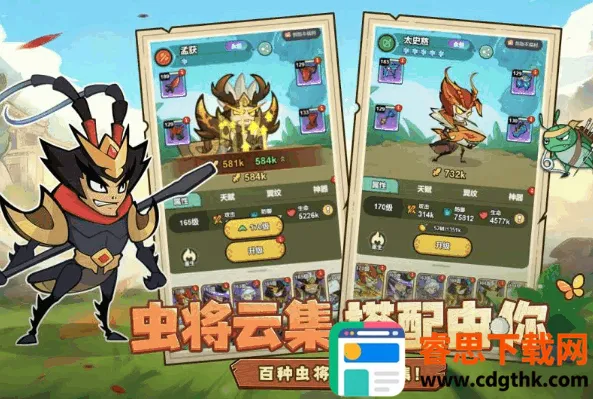 ����ͬ��(�������������Ϸ)