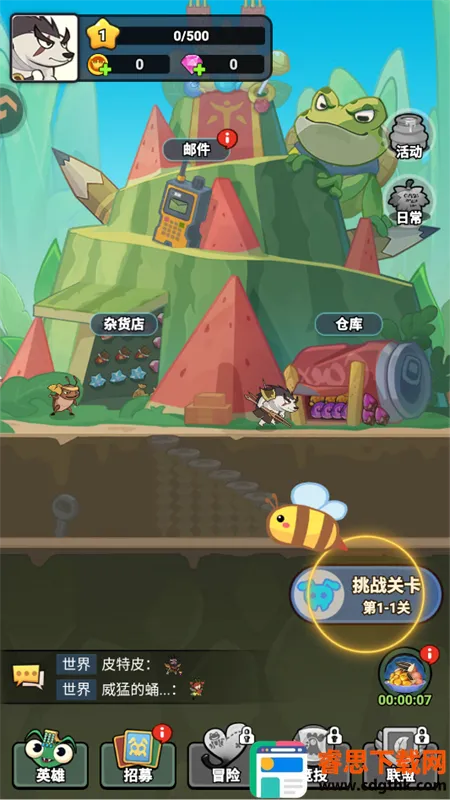 ����ͬ��(�������������Ϸ)