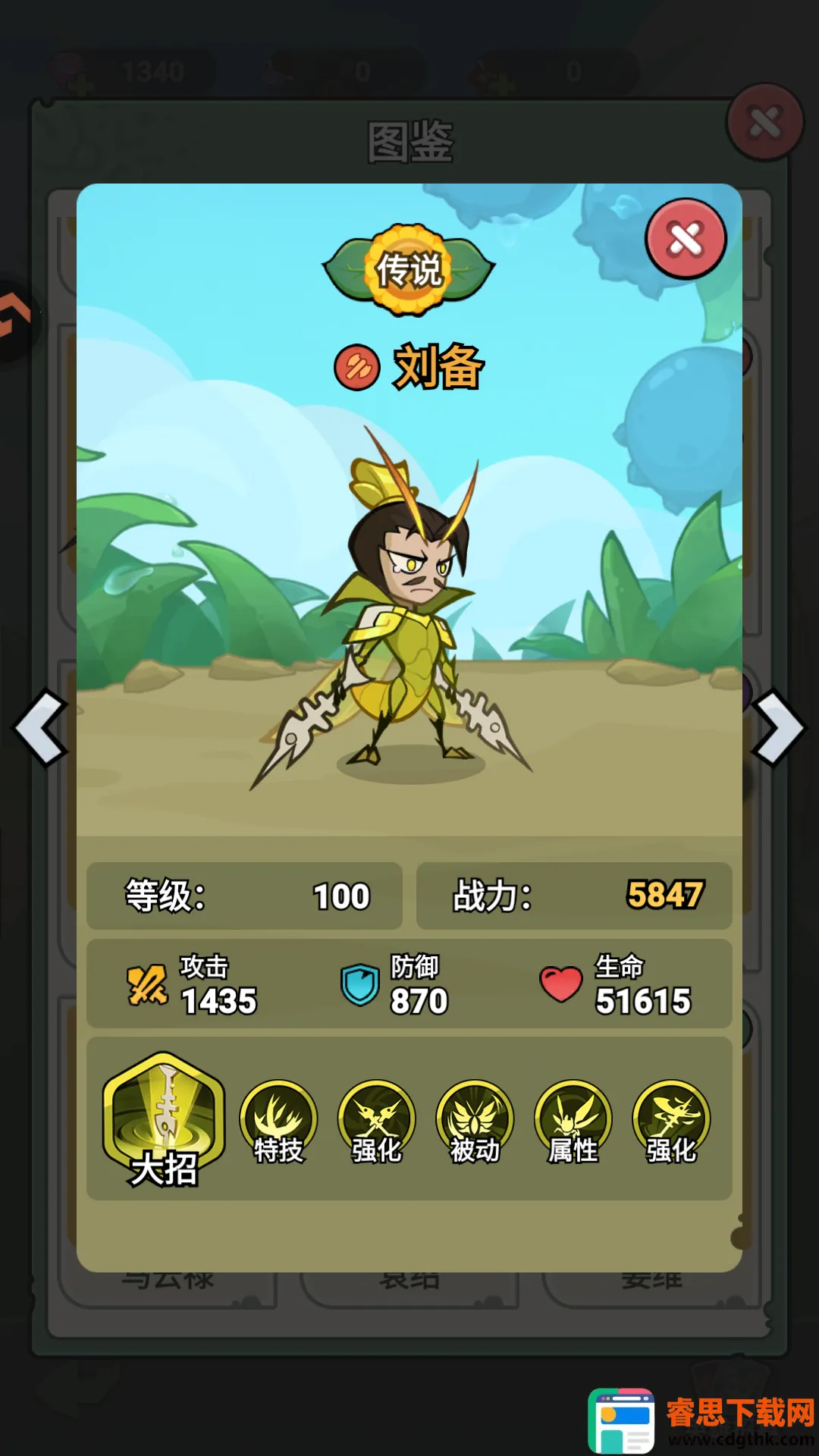 ����ͬ��(�������������Ϸ)