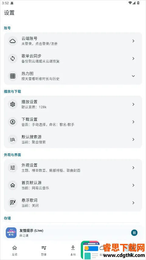 Ħ�������ƽ��