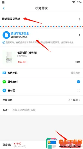 ����ҽ��2026���°汾