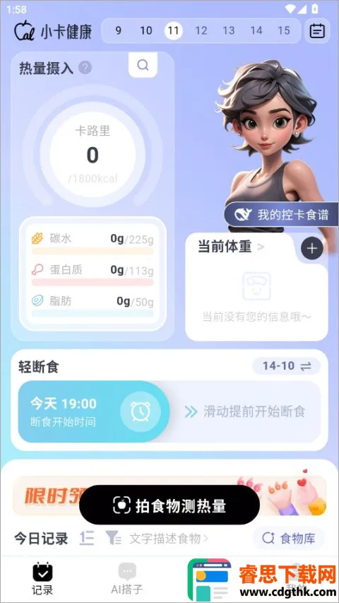 CalMate(������������)