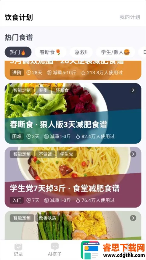 CalMate(������������)