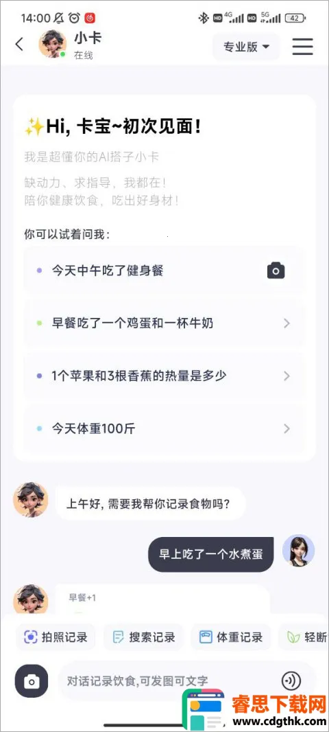 CalMate(������������)