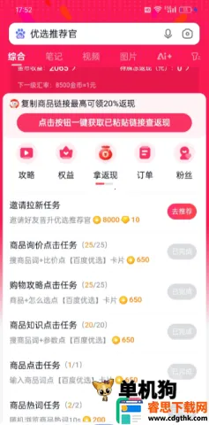 �ٶ��Ƽ���(���׬Ǯ�)