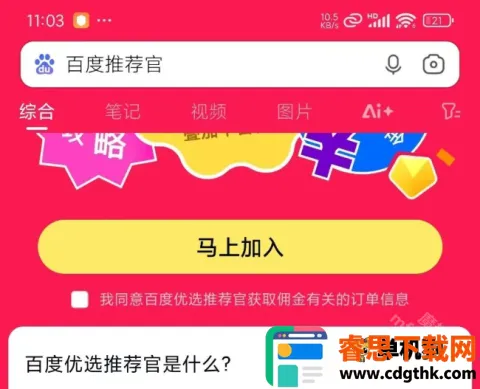 �ٶ��Ƽ���(���׬Ǯ�)