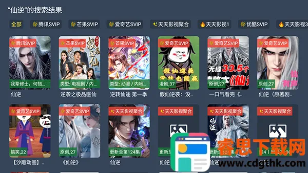 ��4K���Ӱ�׿���ֻ���