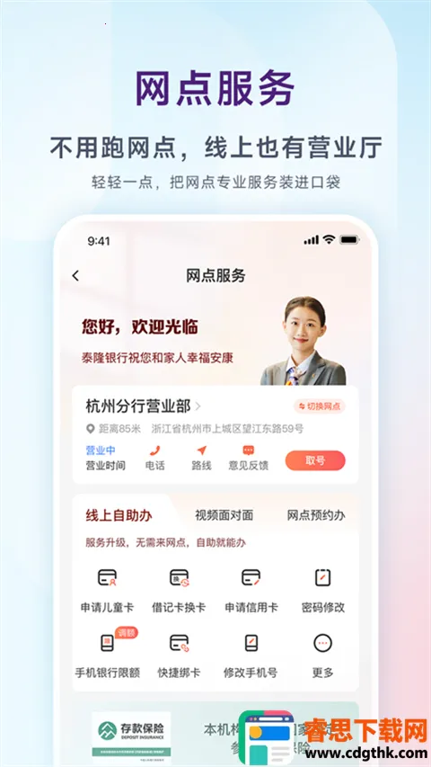 ̩¡����(�����ֻ�Ӧ��)