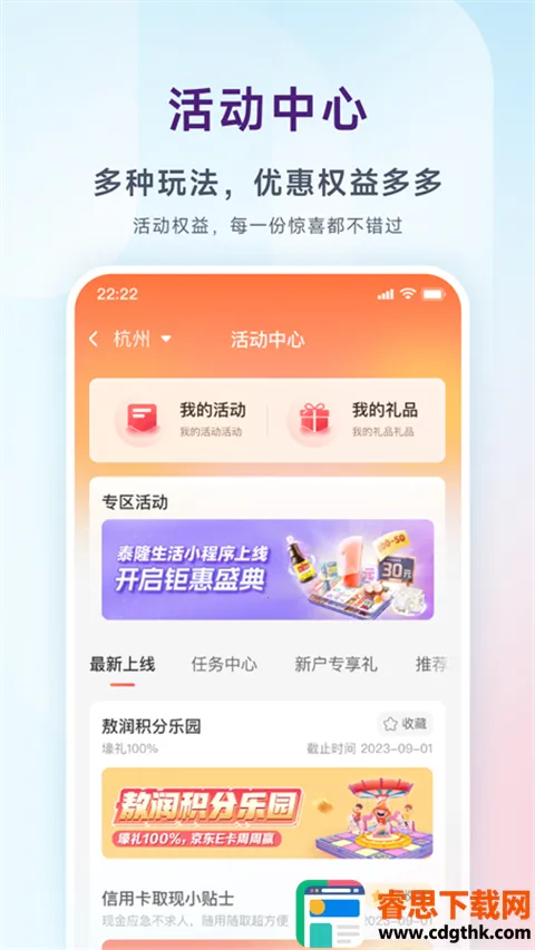 ̩¡����(�����ֻ�Ӧ��)