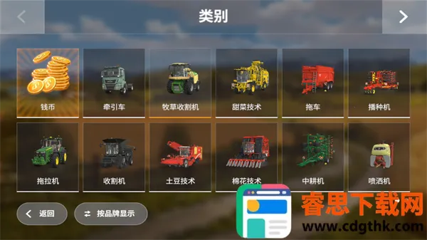 ģ��ũ��20���޽�Ұ�