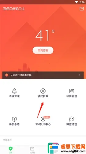 3602026���°汾