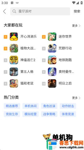 3602026���°汾