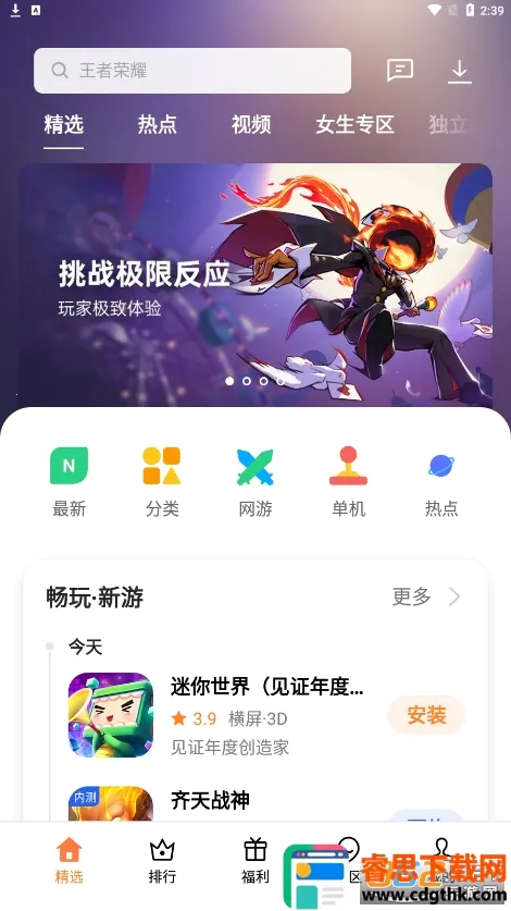 Game Center2026�ٷ����°汾