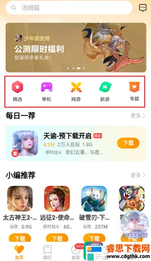 Game Center2026�ٷ����°汾