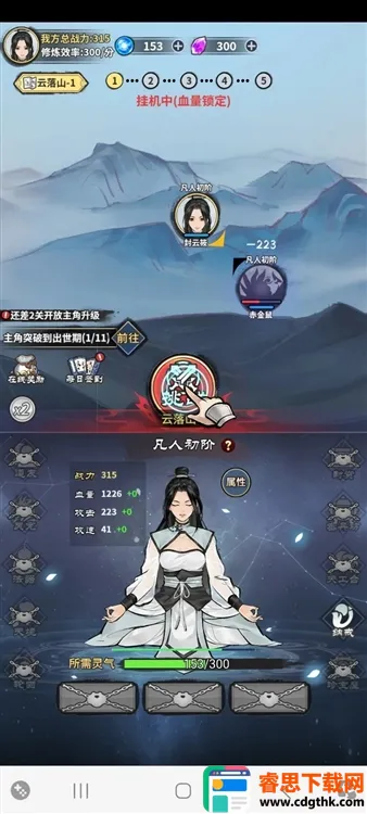 ��ң�ɽ�����������