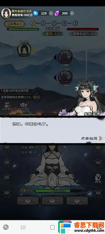 ��ң�ɽ�����������