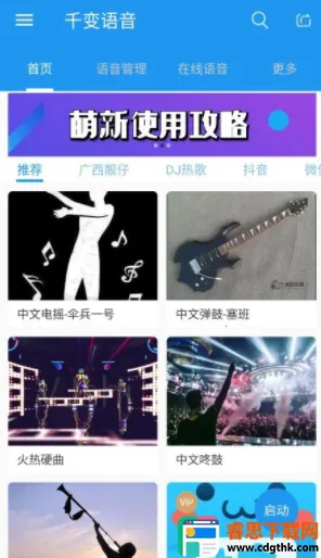 ǧ������(��������������)