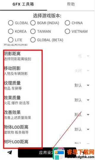 gfx�����䳬���