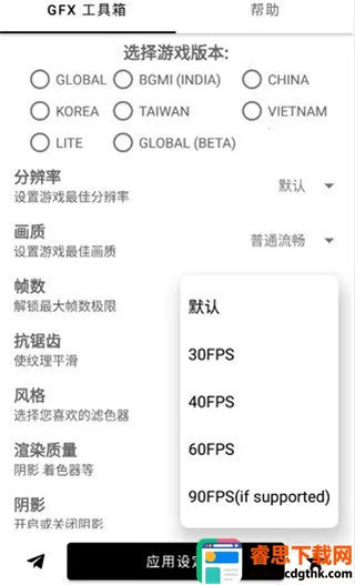 gfx�����䳬���