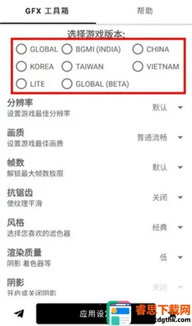 gfx�����䳬���