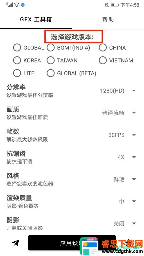 gfx�����䳬���