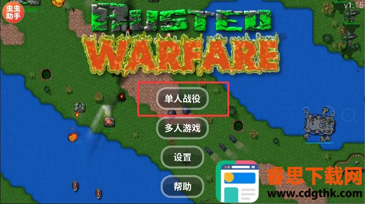 ����ս��ȫ������