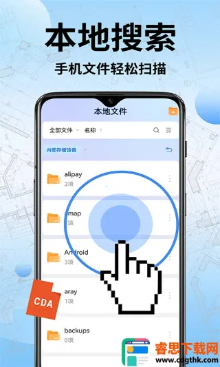 CAD���ٿ�ͼ��2026�ٷ����°汾