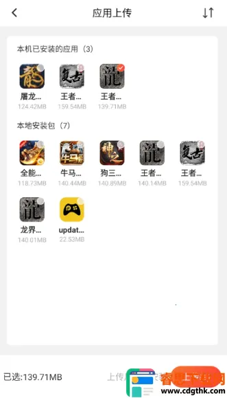 �һ����ֻ�����