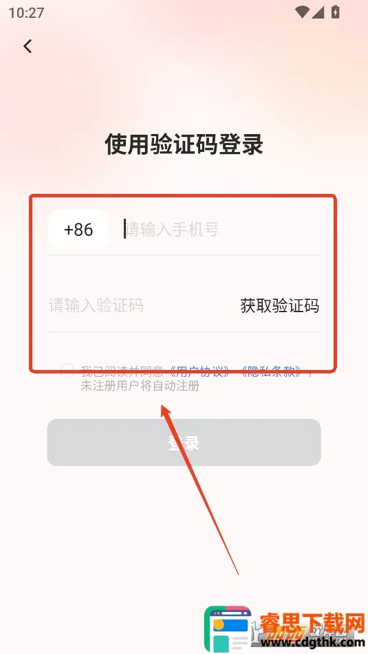 �һ����ֻ�����