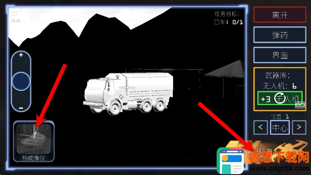 ս�����˻����޽�����ذ�װ