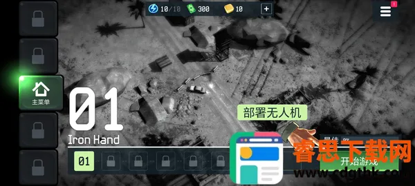 ս�����˻����޽�����ذ�װ