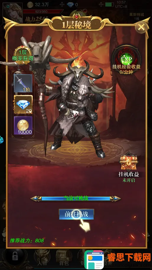 �����ٻ�(ħ��ð����Ϸ)