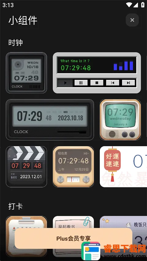 ��ҳʱ������