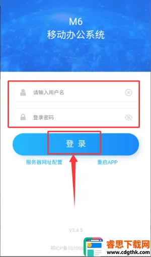 ��ѶM6(�ƶ��칫����)